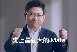 华为Mate70价格是否会上涨