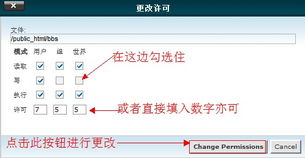 mt文件管理器如何修改游戏操作