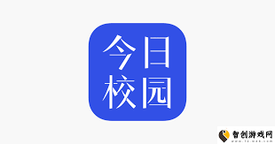 今日校园来访记录删除方法