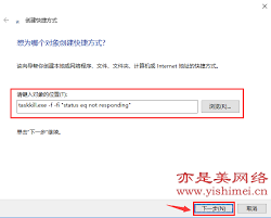 win10系统中jqs.exe进程详解