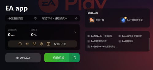 Steam安卓手机版无法打开怎么办