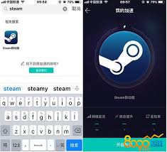 手机版Steam登录问题解决方案