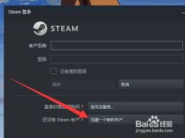 Steam手机版电子邮箱地址如何设置