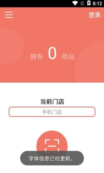 玛雅小铺app