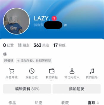 抖音月付没有分期功能怎么回事