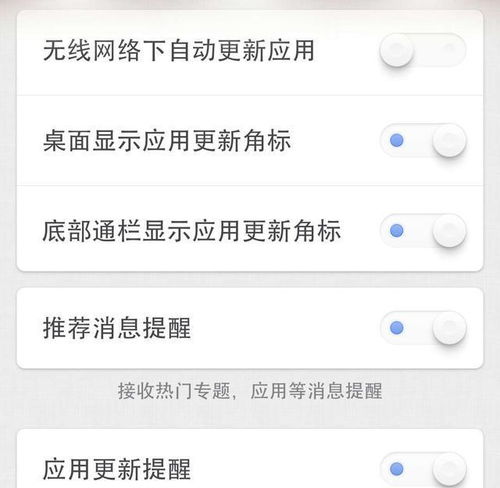 转转如何设置卖家查看消息提醒