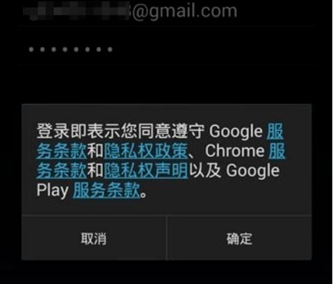 苹果谷歌Play商店应用闪退怎么办