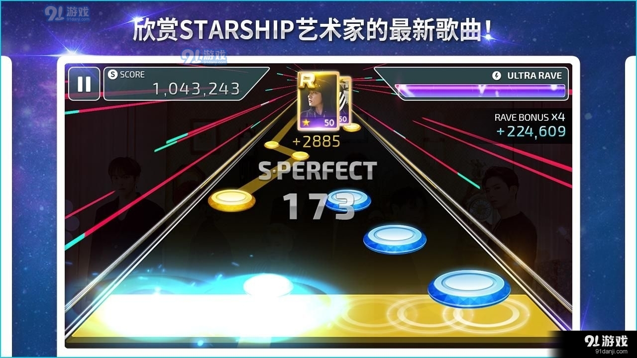 superstarsmtown