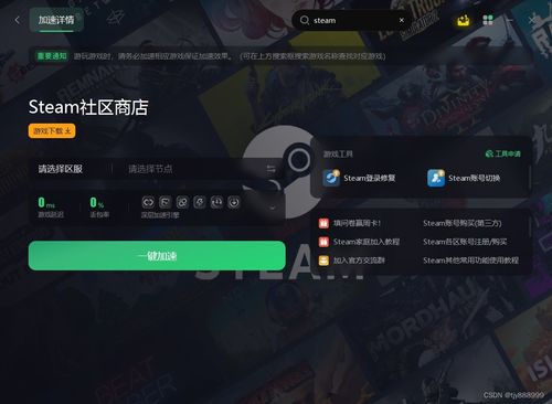 在哪里能买到CSR皮肤无需下载手机版steam