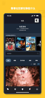 steam汉化版手机版下载方法