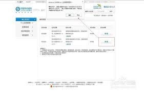 中国移动手机号码如何挂失