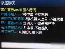 LOL内置语音程序如何更新