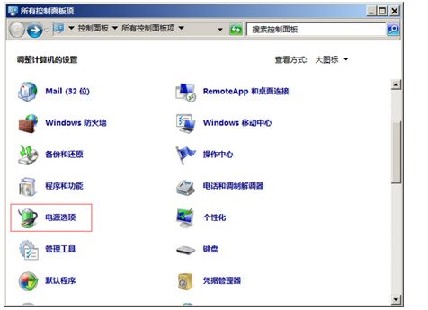 win7电脑无法正常关机原因是什么