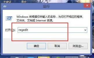 win7电脑无法正常关机原因是什么