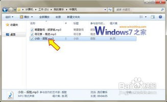 win7系统资源管理器为何无限重启