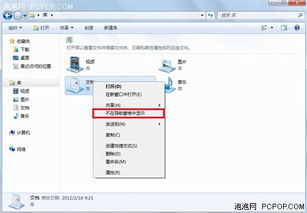 win7系统资源管理器为何无限重启