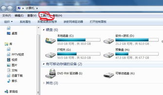 win7系统资源管理器为何无限重启