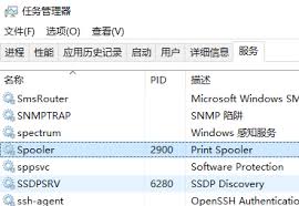 win7打印处理器不存在如何解决