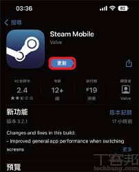 手机版Steam如何扫描相册中的二维码