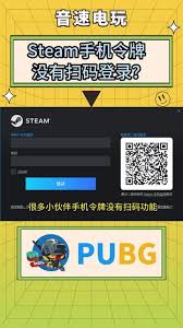 手机版Steam如何扫描相册中的二维码