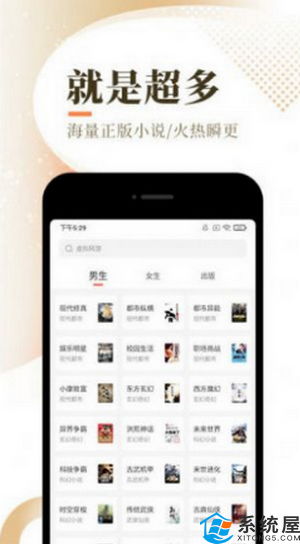 橙瓜码字app如何创建房间