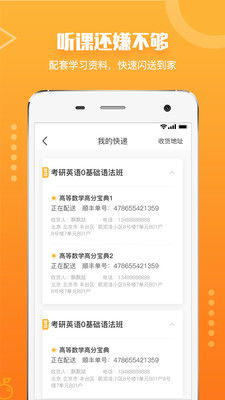 橙瓜码字app如何创建房间