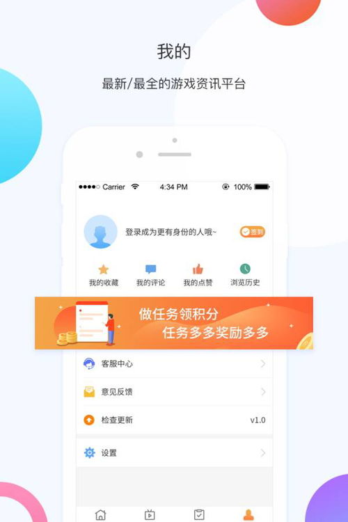 橙瓜码字app如何创建房间