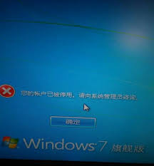 win7如何启动安全模式