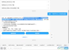 优酷视频如何更换登录设备