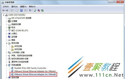 Win7连接不可用如何解决