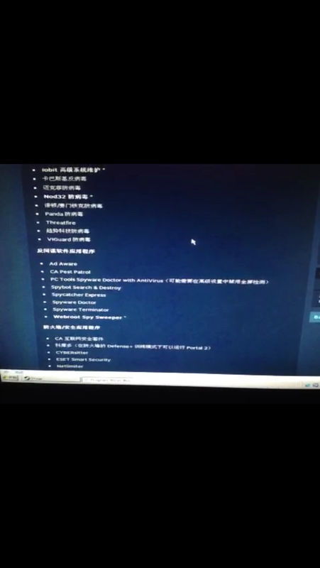 Steam版泰拉瑞亚能否与手机联机