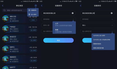 Steam版泰拉瑞亚能否与手机联机