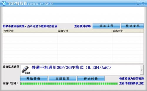 转转曝光率低怎么办