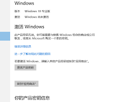 win7旗舰版如何升级到win10专业版