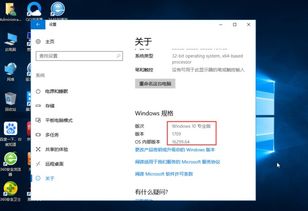 win10降级win7教程