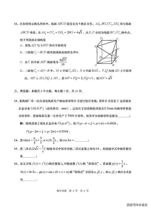 海龟汤题目和答案全套