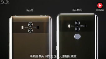 mate70抢购难度大不大