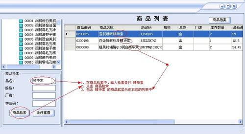 醒图草稿查看指南