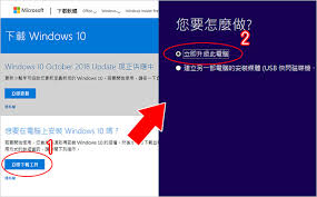 电脑怎样免费升级win10