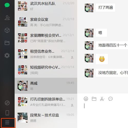 视频号无人直播怎么操作