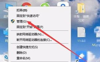 win10系统解决SWF文件无法播放的方法