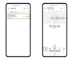 荣耀手机如何录音操作