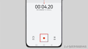 荣耀手机如何录音操作