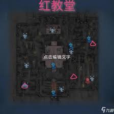 第五人格地窖位置在哪里