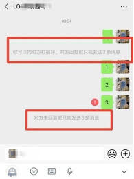 微信视频号私信身份