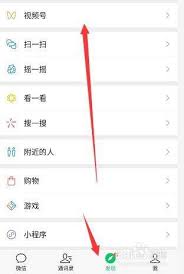 微信视频号私信身份