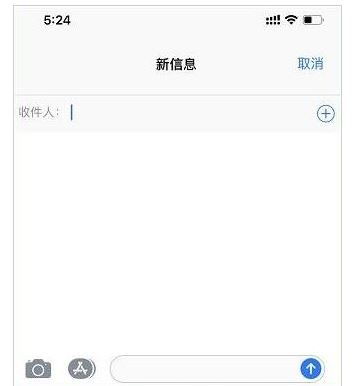 苹果手机号码设置主号副号方法