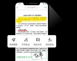 cs扫描全能王使用教程