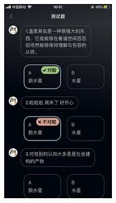 测测如何查看问题反馈