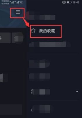 抖音短剧怎么看历史播放记录